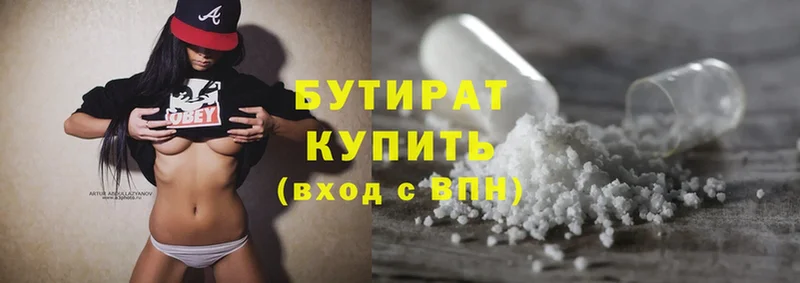 Где купить наркотики Кимры Alpha PVP  Меф  Гашиш  Cocaine 