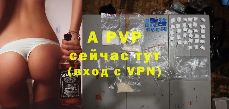 APVP VHQ  Кимры 