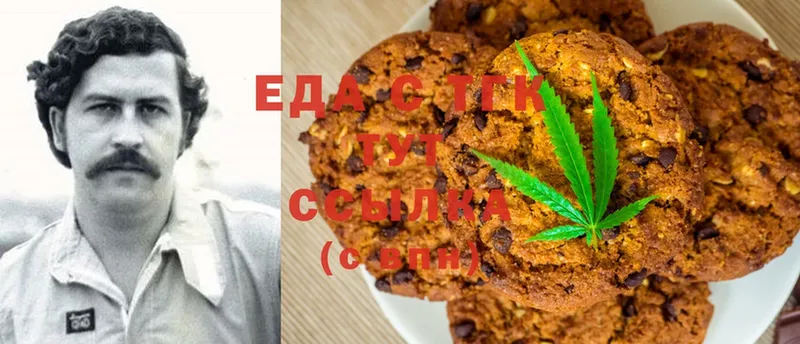 где можно купить наркотик  Кимры  Canna-Cookies марихуана 